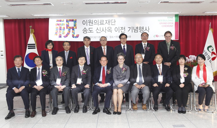 Diagnomics e1 Genome Center Joint Venture